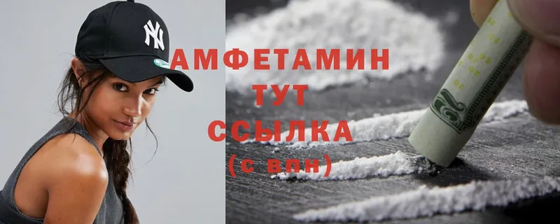 Amphetamine 98%  где можно купить наркотик  Усолье-Сибирское 