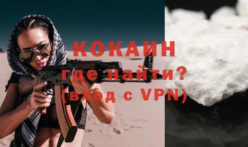 наркотики  kraken онион  COCAIN FishScale  Усолье-Сибирское 