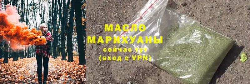 Дистиллят ТГК Wax  ссылка на мегу tor  Усолье-Сибирское  купить наркоту 